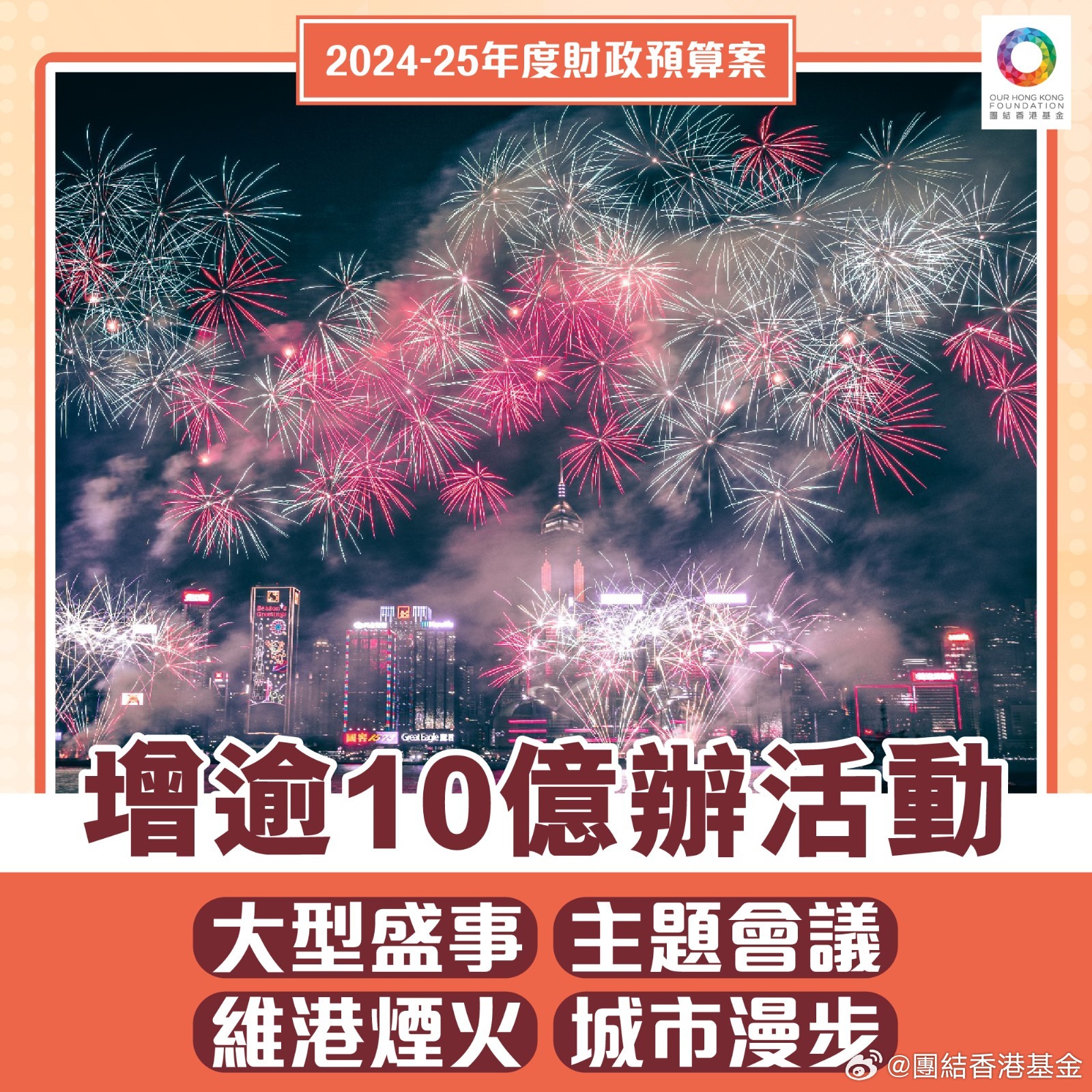 香港和澳门王中王100%的资料2024-2025年|全面释义解释落实