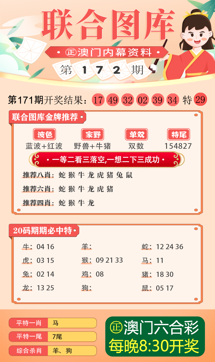 新澳全年资料彩免费资料查询85期|精选解析解释落实