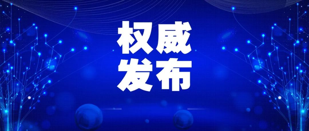 新香港和澳门最精准正最精准|全面贯彻解释落实