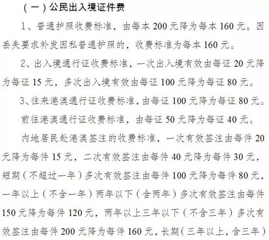 新香港和澳门一码一码100准确|全面释义解释落实