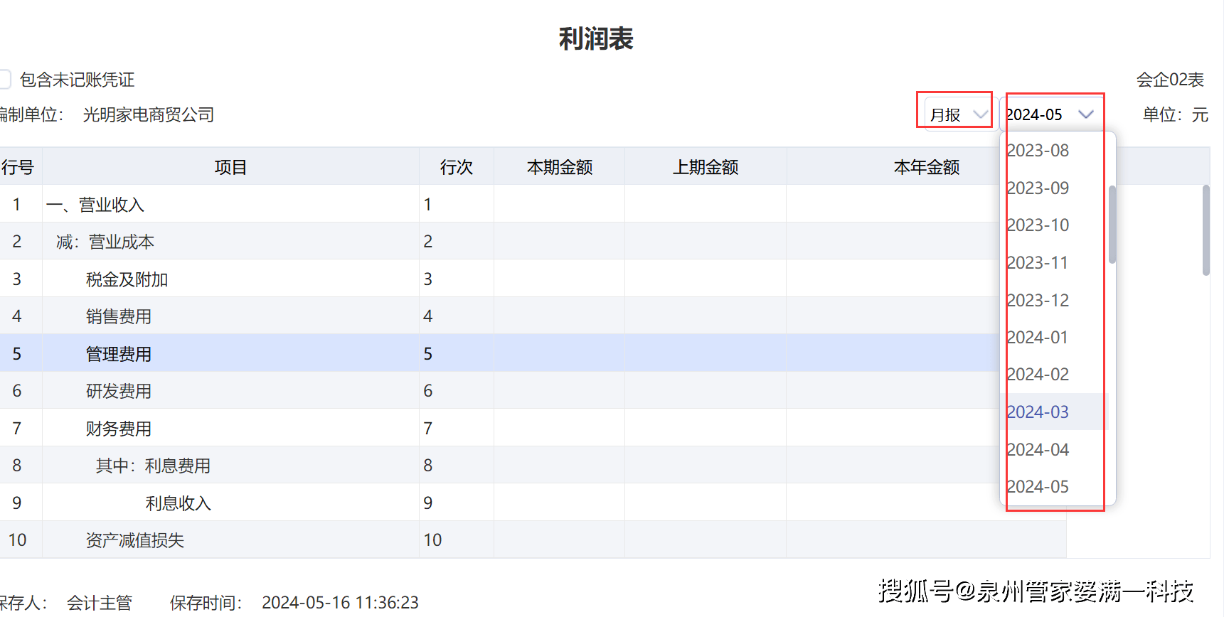 第1412页