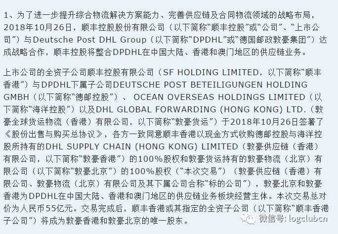 香港和澳门一码一肖100准吗 |全面释义解释落实