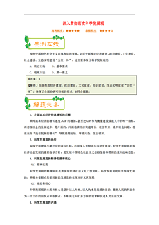 气象 第700页