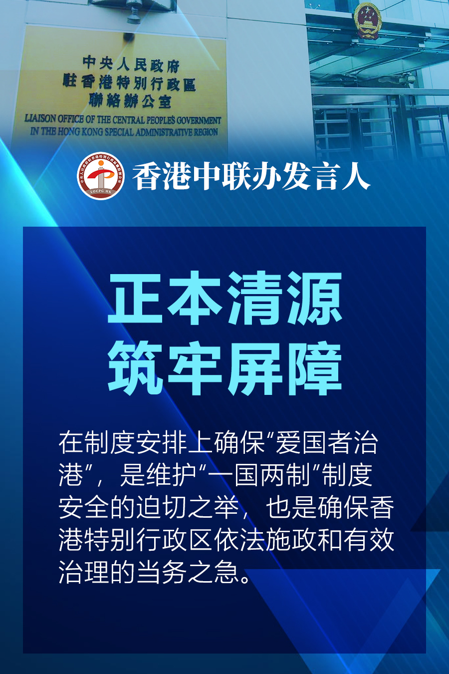 香港特区总站正版资料|精选解析解释落实