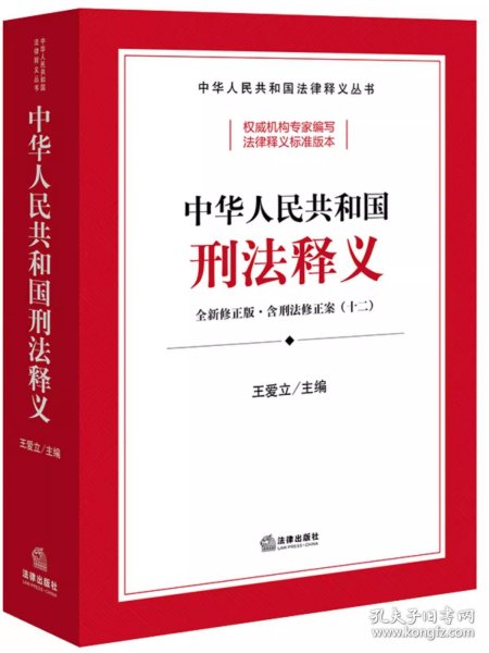 2024正版资料免费公开|全面释义解释落实