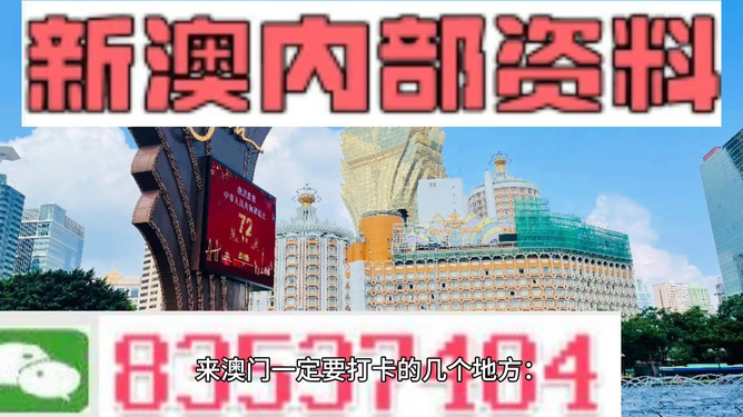 2024-2025澳门免费精准6肖|全面贯彻解释落实