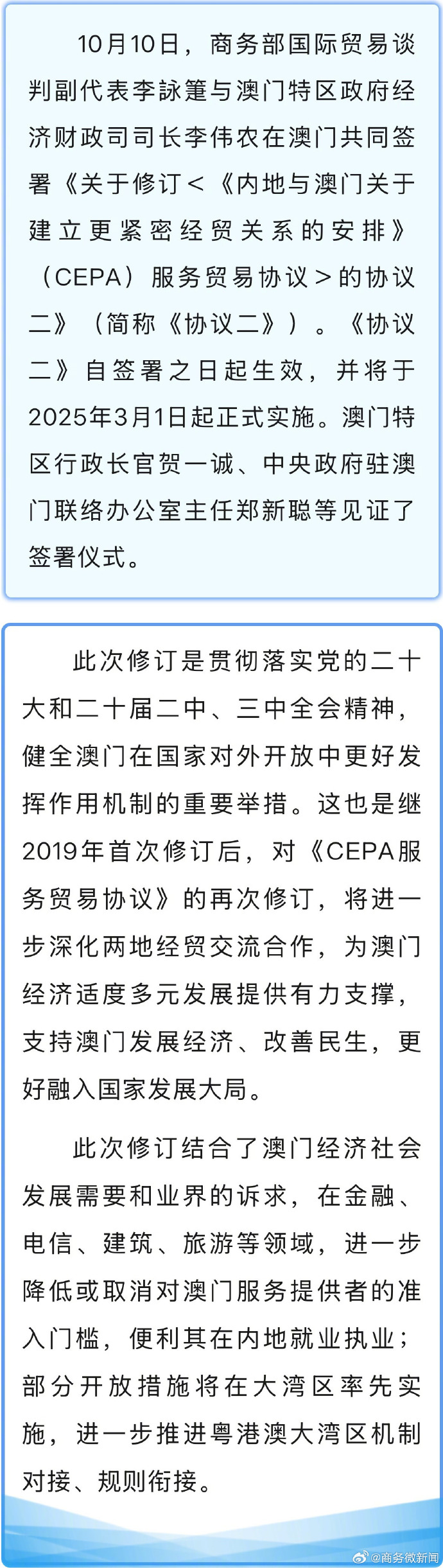 澳门内部最准资料澳门|词语释义解释落实