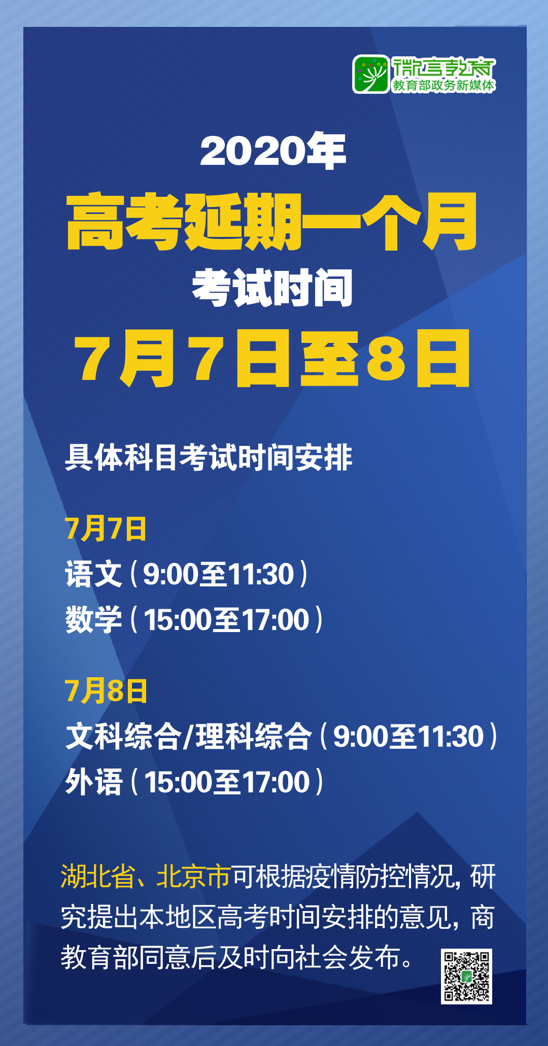 新澳最精准正最精准龙门客栈|精选解析解释落实