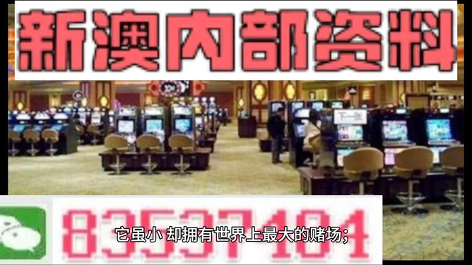 2024新澳门正版精准免费大|全面贯彻解释落实