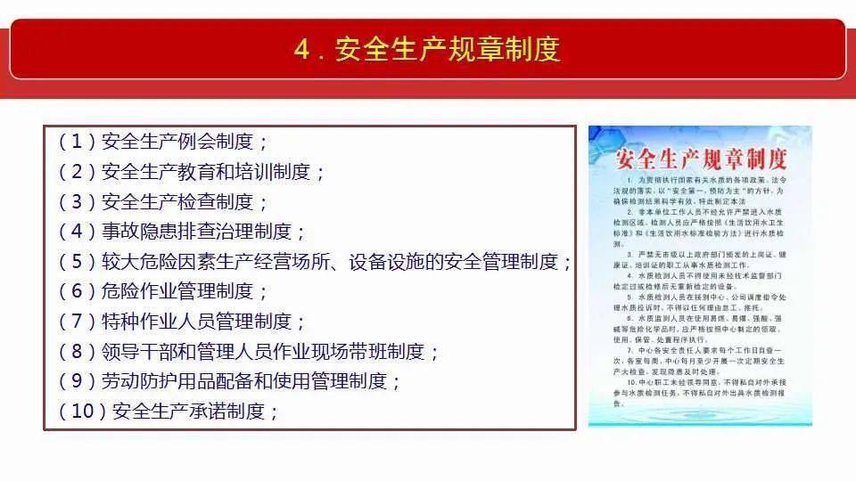 香港2024-2025最准马资料免费|全面释义解释落实