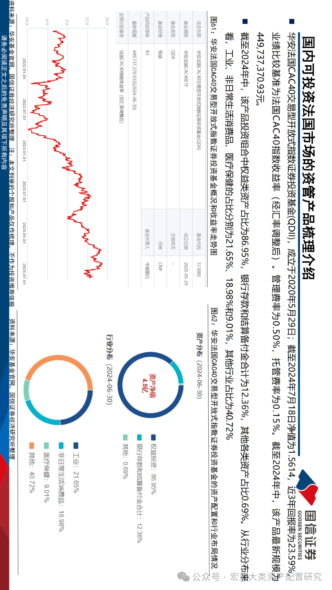 2024-2025四不像正版资料大全软件|全面贯彻解释落实