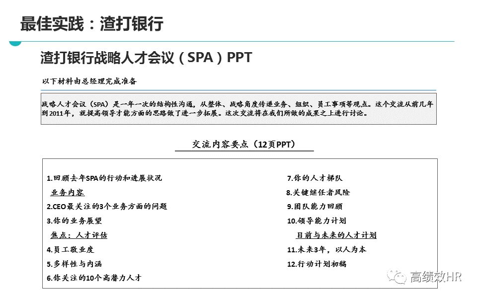 澳门六开奖结果2024开奖今晚|精选解析解释落实