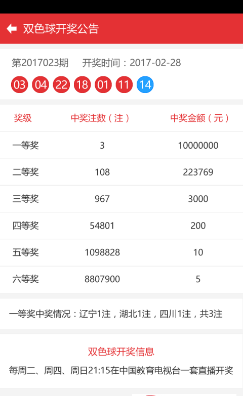 2024-2025澳门彩生肖走势图|精选解析解释落实