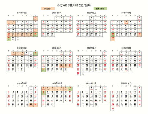 2024年全年资料彩免费资料|全面贯彻解释落实