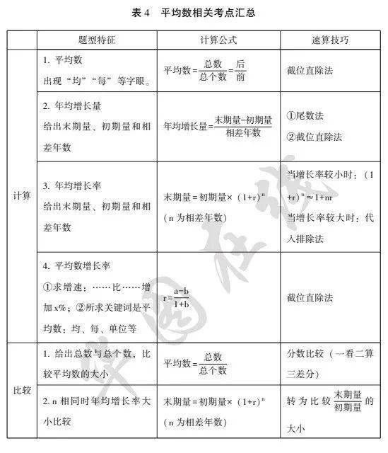 王中王免费资料大全中奖技巧|全面贯彻解释落实