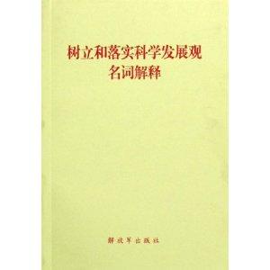 新奥天天免费资料公开|词语释义解释落实