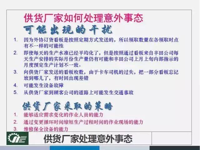 49澳门精准免费资料大全|全面释义解释落实