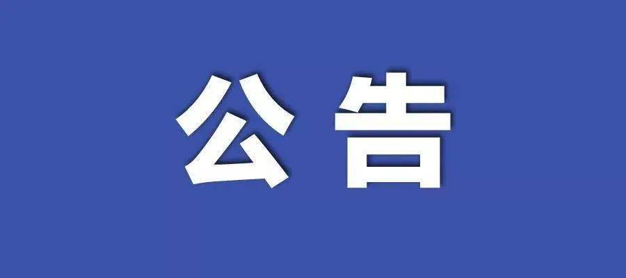 2025新澳门今晚资料大全|全面贯彻解释落实