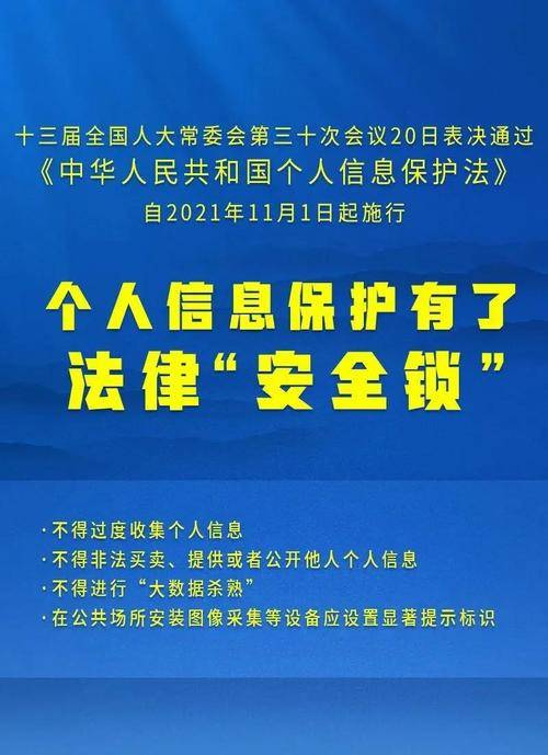 2025新澳正版资料最新更新|精选解析解释落实