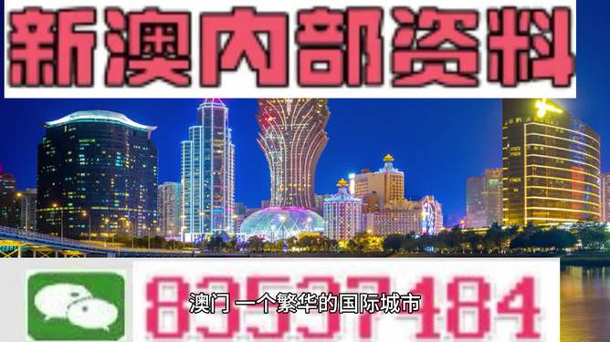 2024-2025年澳门正版资料最新版本|全面释义解释落实