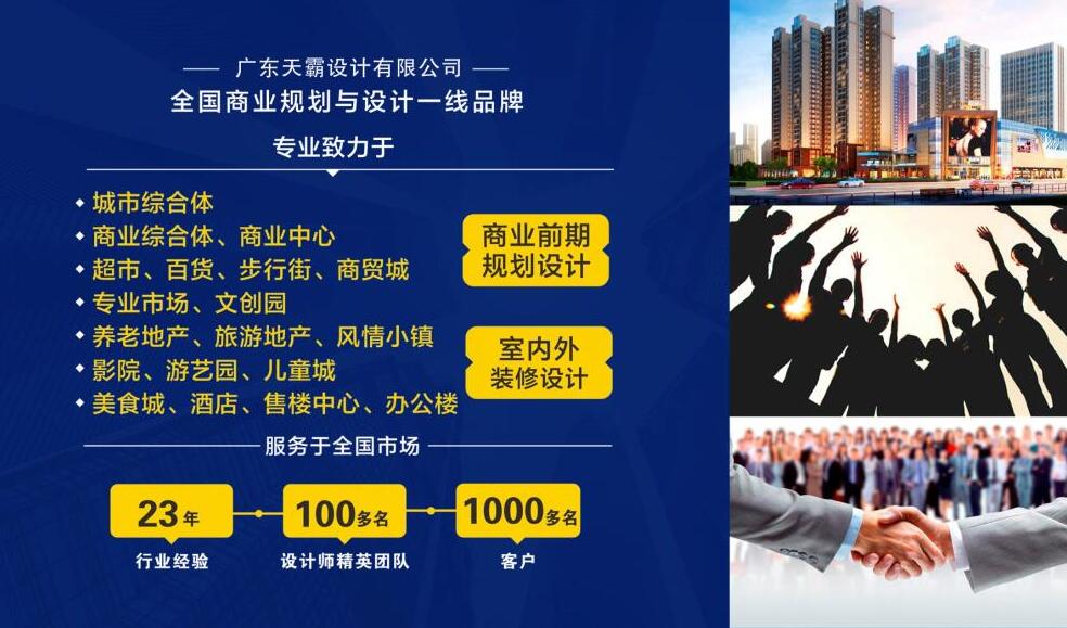 广东省天宝有限公司是一家在广东省内享有盛誉的企业，自成立起便以其卓越的经营理念和出色的业绩赢得了社会各界的广泛认可。