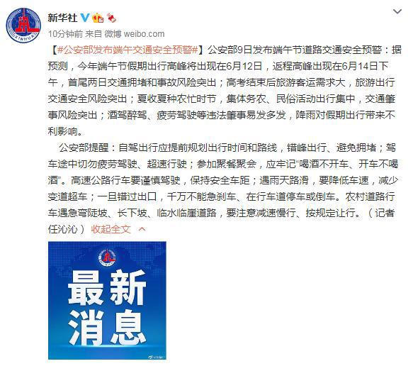 关于广东省皮肤防疫的长篇文章