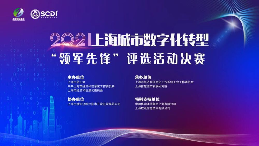 江苏未来智慧信息科技，引领数字化转型的先锋力量