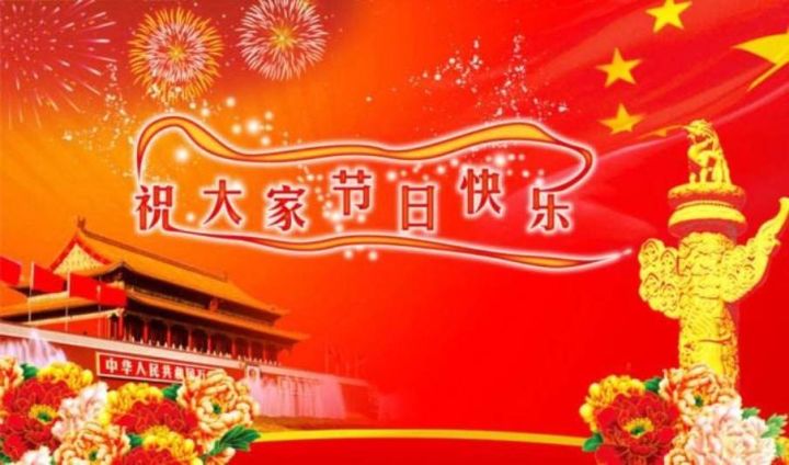 广东省工会节日的庆祝与意义