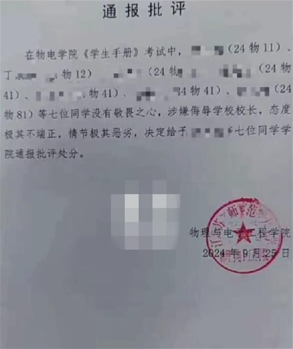 关于江苏科技大学保险费发票的探讨