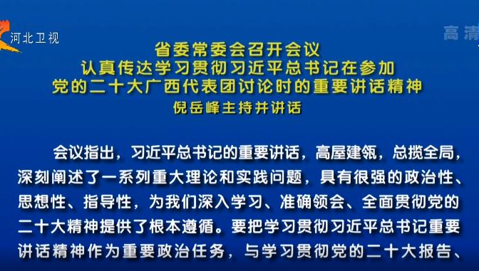 关于广东省征地提留地的探讨