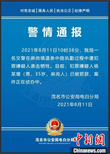 关于广东省警察举报电话的重要性及其应用的探讨