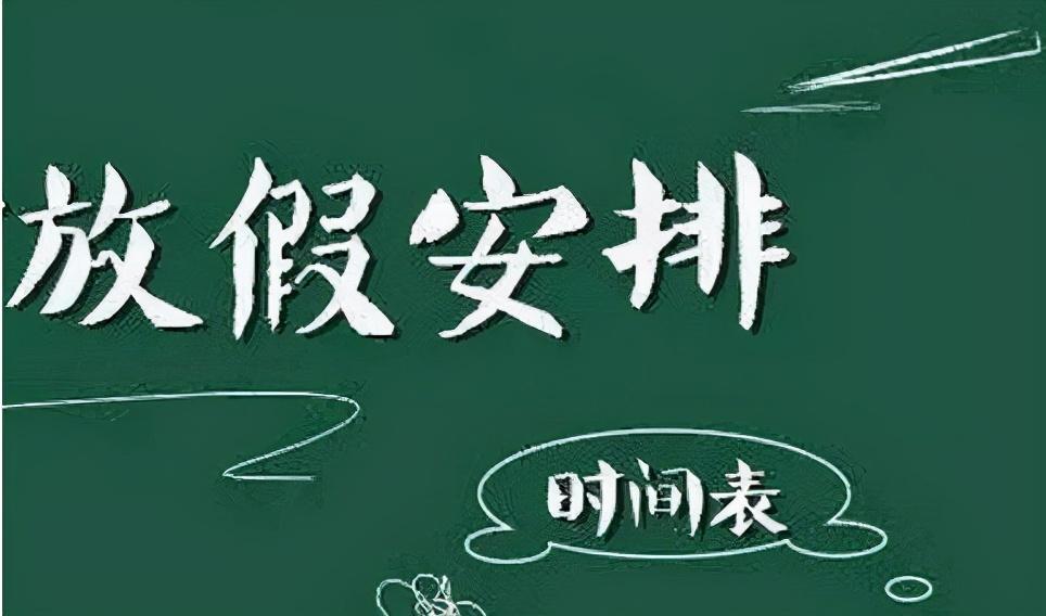 关于广东省省考的时间安排及其重要性