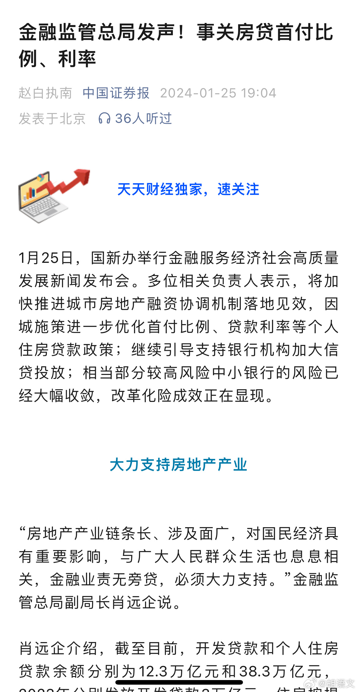 关于要素大市场房产局电话的重要性与应用