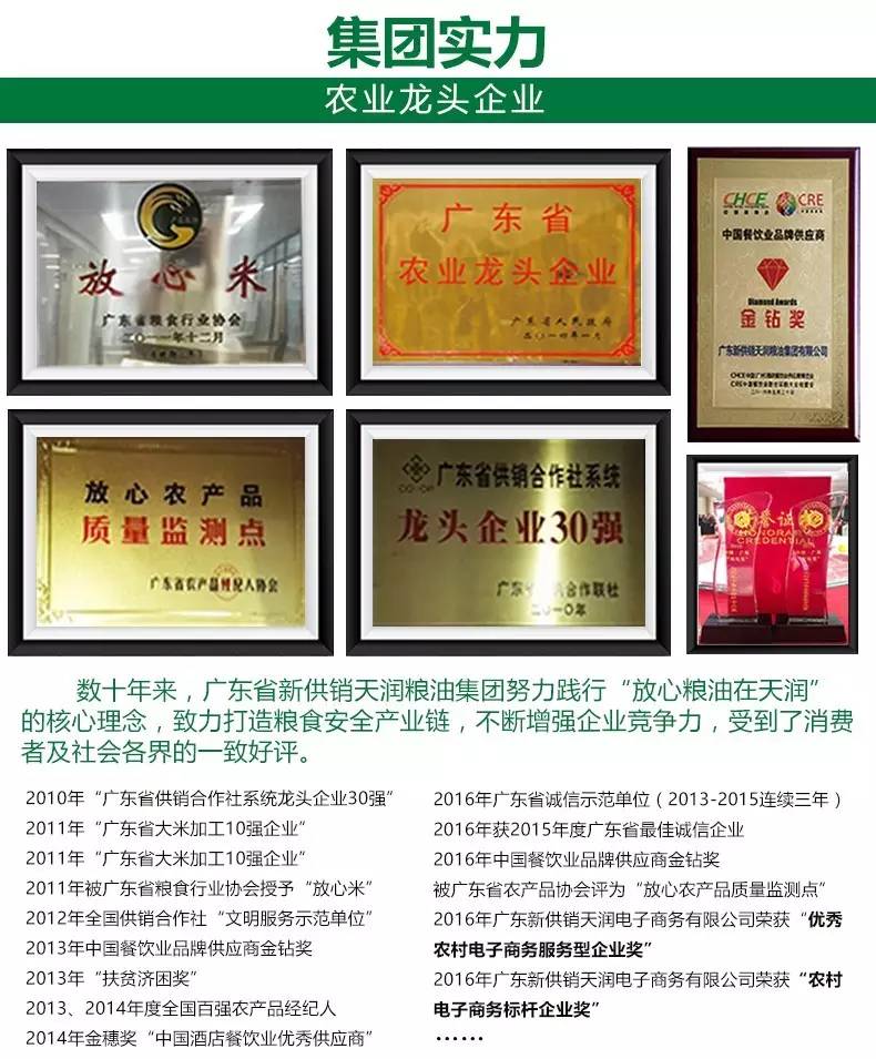 广东倚丰农产品有限公司，繁荣农业，铸就品质传奇