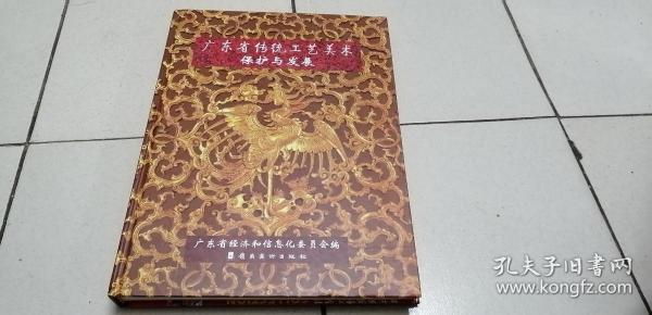 广东腊制品有限公司，传统工艺与现代发展的融合典范