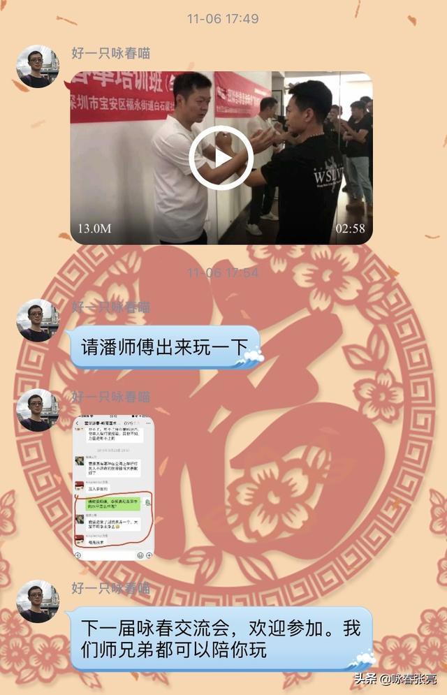 广东省咏春师傅名单，传承与发扬中华武术的杰出人物