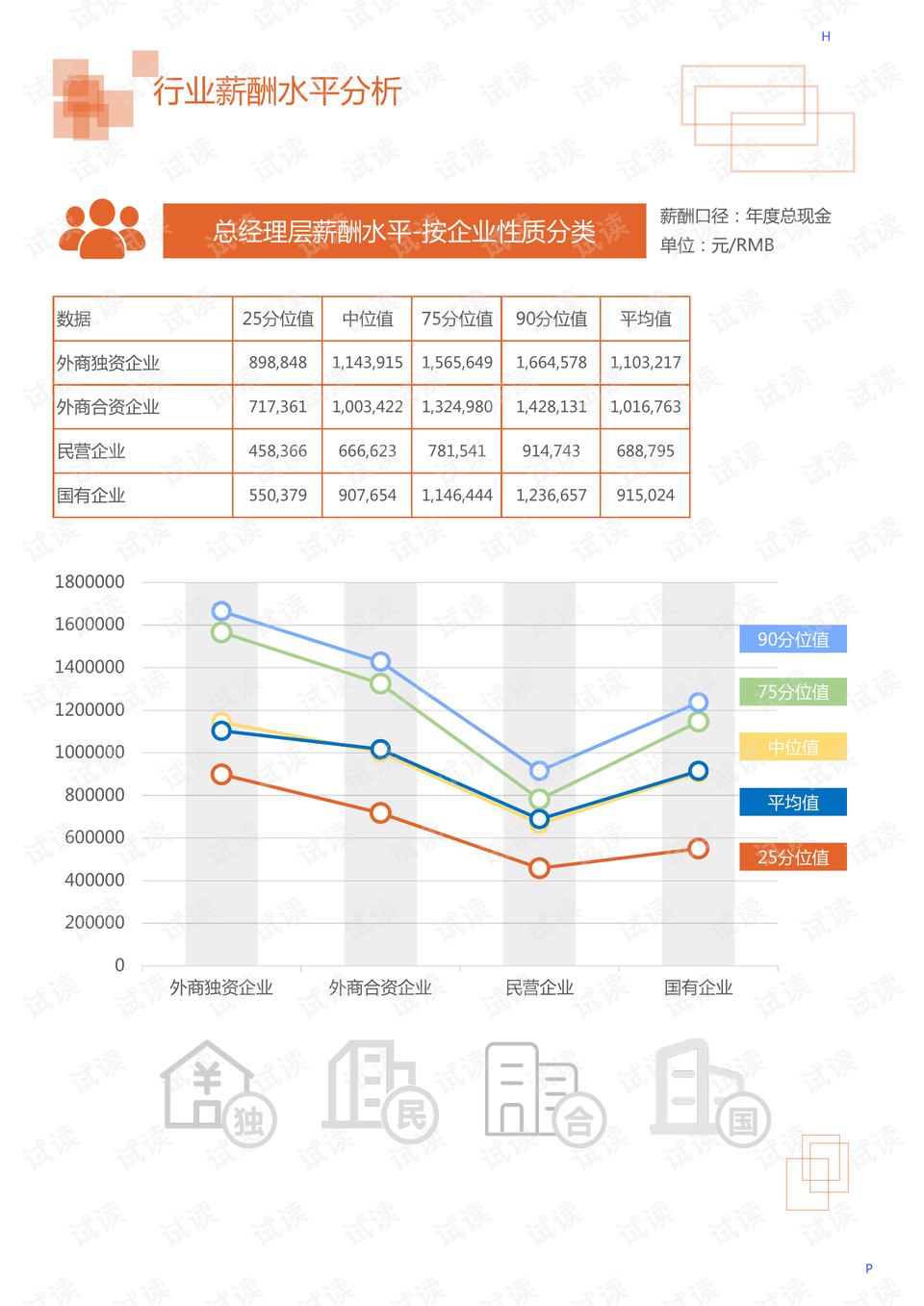 广东番茄食品有限公司，追溯源头，探寻食品行业的卓越之路