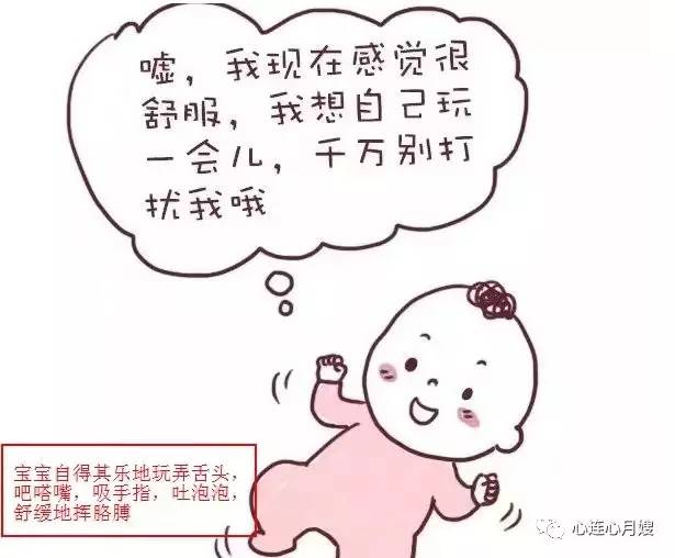 关于两个月宝宝吐泡泡的现象