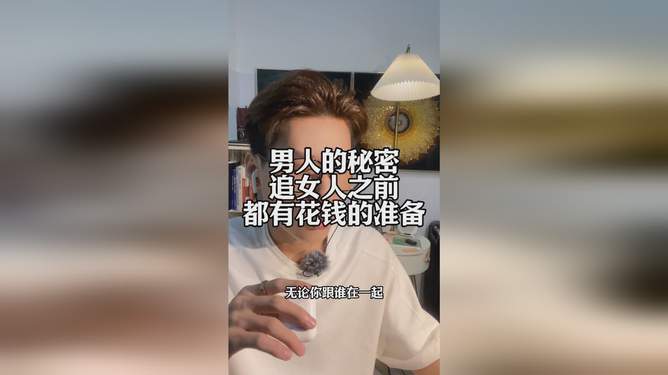 关于上半个月生男生女的奥秘与探索