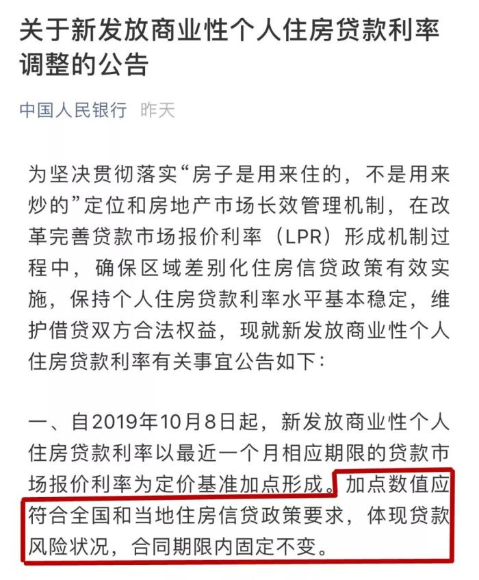 沈阳房产贷款，解读其重要性及影响