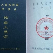 关于广东省建筑机械操作证的重要性及应用探讨