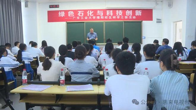 广东省工读学校，培育新时代人才的摇篮