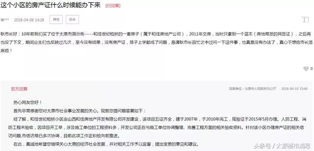 在城市的繁华喧嚣中，烟台柏林春天的房产证如同一把通往理想生活的钥匙。这里，房产证不仅仅是一张纸，更是一个家的象征，一个温馨生活的起点。