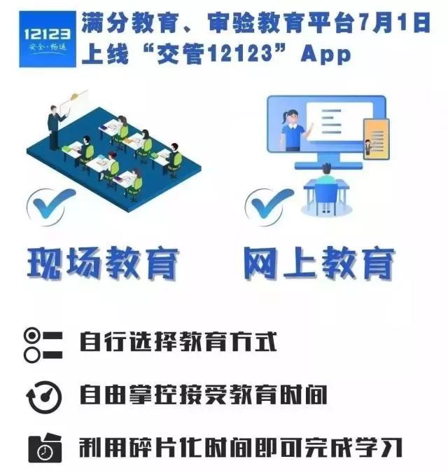 广东省教育管理平台，推动教育现代化进程的关键力量