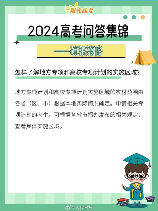 在繁忙而紧张的备考日子里，广东省高考如约而至。这是一场关乎梦想与未来的重要考试，它不仅仅是对学生知识的检验，更是对他们毅力与心态的考验。