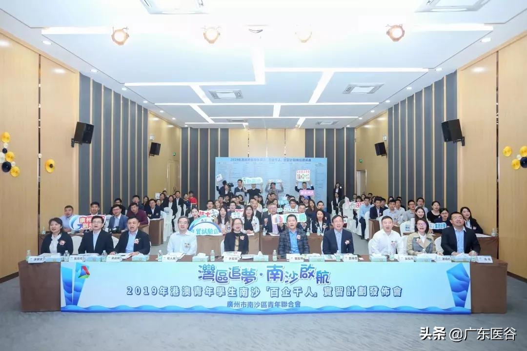 广东省社会工作委员会，推动社会创新发展的先锋力量