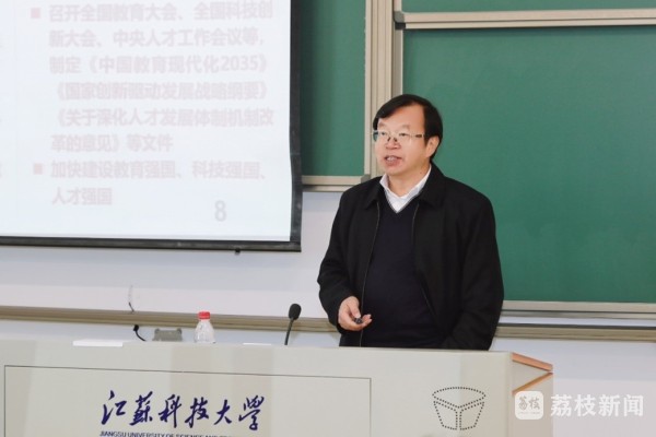 江苏科技大学杨永祥，一位杰出的学者与领导者的风采