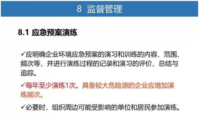 关于广东省铸造企业能耗规范的重要性探讨