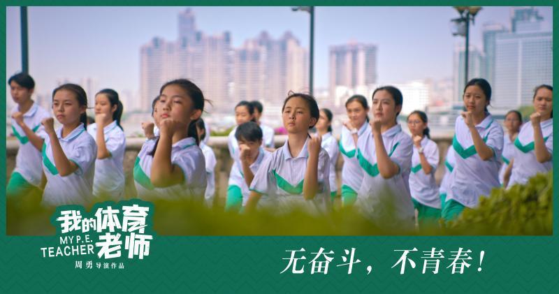 关于广东省荔枝中学的探讨