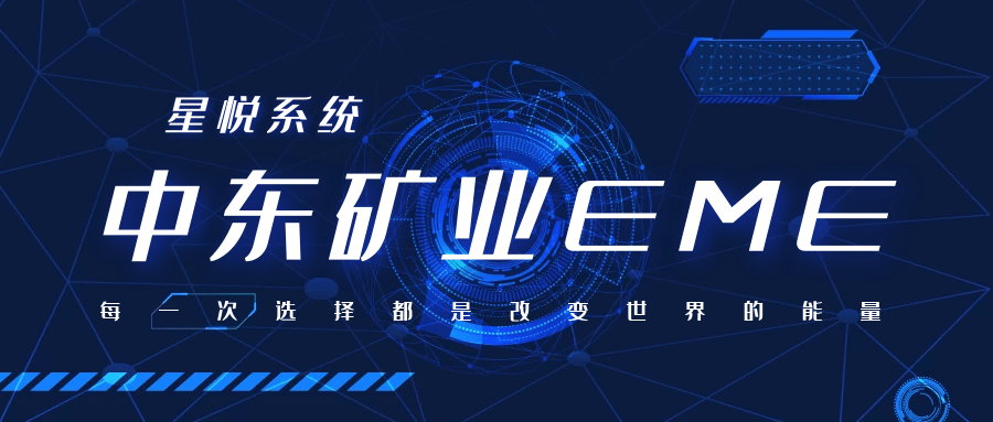 江苏新征程数字科技，探索未来科技之路